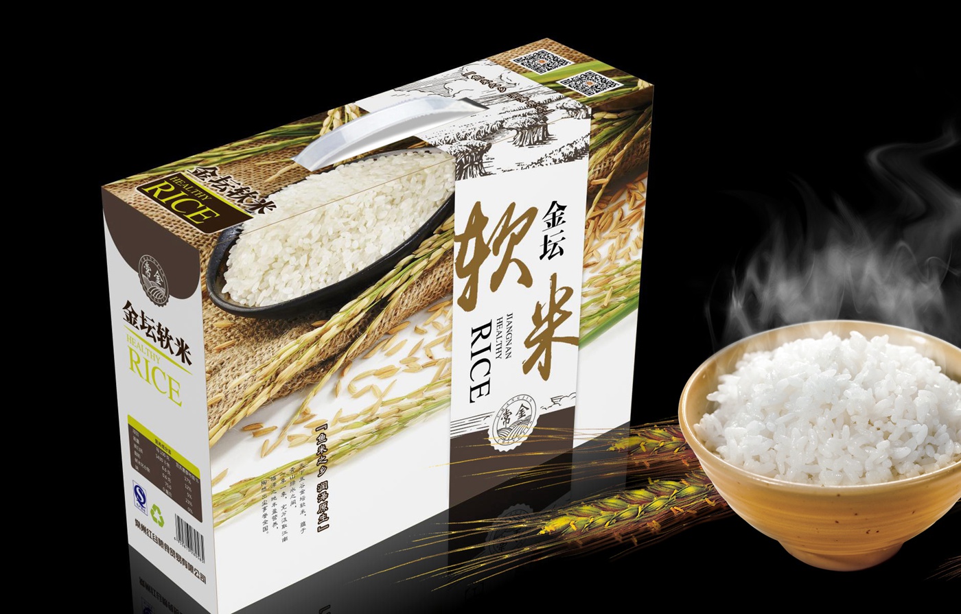 正面效果.jpg